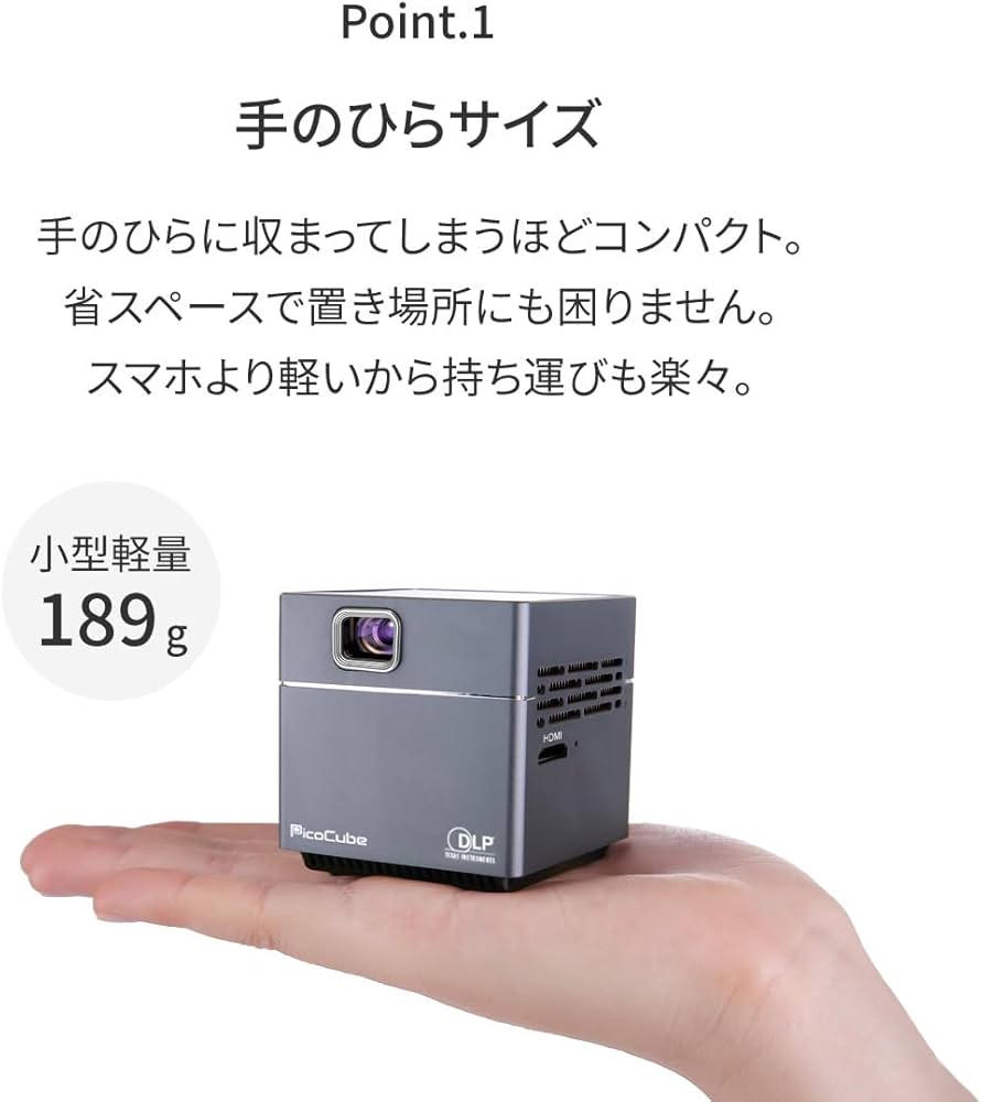 Amazon.co.jp: ［フェリクロス］PicoCube plus ピコキューブプラス