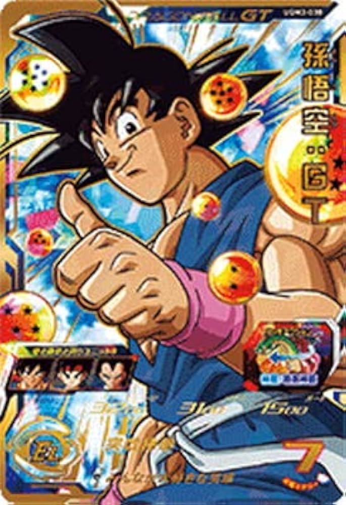 Amazon.co.jp: スーパードラゴンボールヒーローズ UGM3-030 孫悟空