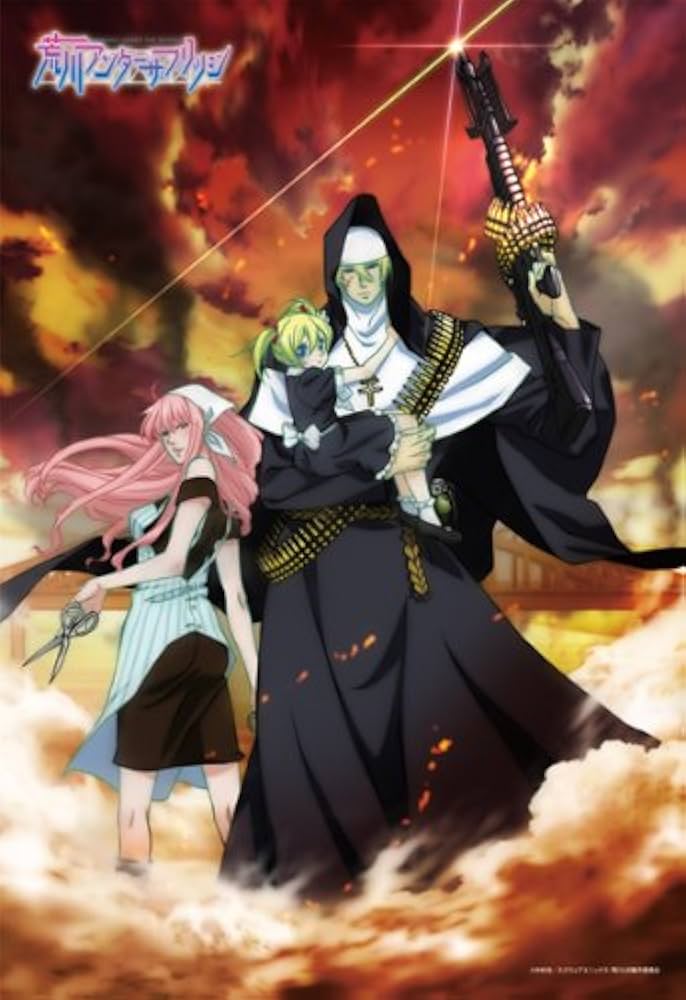 Amazon.co.jp: エンスカイ(ENSKY) 荒川アンダー ザ ブリッジ 300ピース