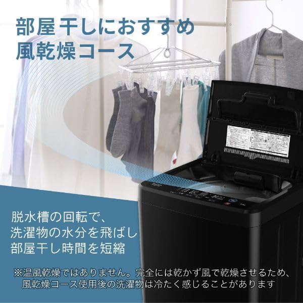 Amazon | MAXZEN DJW70WP01WH ホワイト [全自動洗濯機 (7.0kg