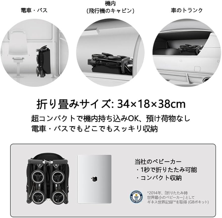 Amazon.co.jp: gb Pockit+ オールテレイン、超コンパクト軽量