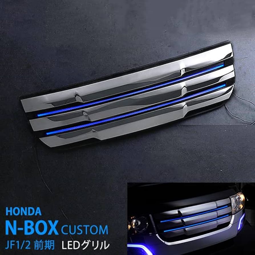 Amazon | ホンダ N-BOX カスタム JF1 JF2 フロントグリル LED付き