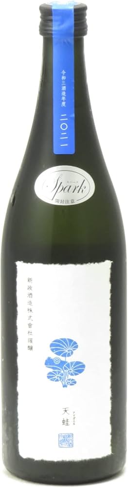 Amazon.co.jp: 新政 純米酒 天蛙(アマガエル) スパーク 720ml : 食品