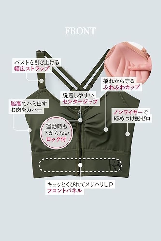 Amazon | [ROSA BLU] 公式 ロザブルー ジャストフィットナイトブラ 1組