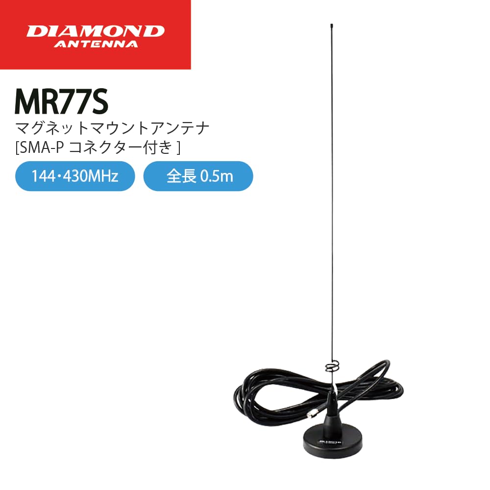 Amazon.co.jp: Diamond Antenna, Daiichi Denkogyo, Diamond 144