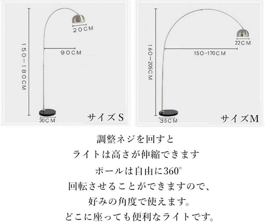 Amazon.co.jp : Visame アーチ型フロアライト フロアランプ リモコン