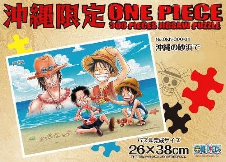 Amazon.co.jp: ONE PIECE ワンピース 300ピースパズル 沖縄限定絵柄