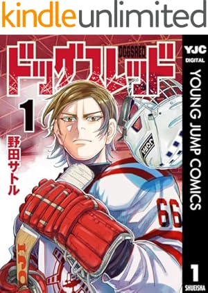 ゴールデンカムイ 25 (ヤングジャンプコミックスDIGITAL) | 野田サトル