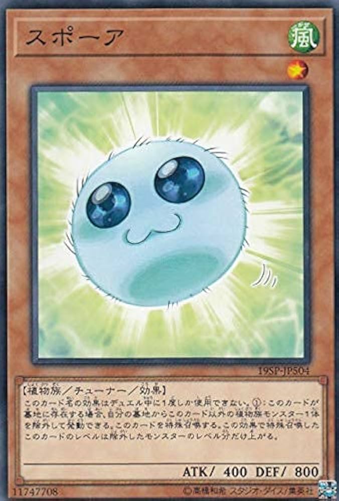 Amazon.co.jp: 遊戯王 19SP-JPS04 スポーア (日本語版 ノーマル