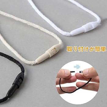 Amazon | タグ紐 棉 糸ロックス タグ付け用ループ タグファスナー 値札