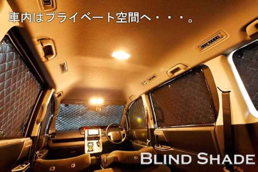 Amazon | BRAHMS(ブラームス) ブラインドシェード フロントセット