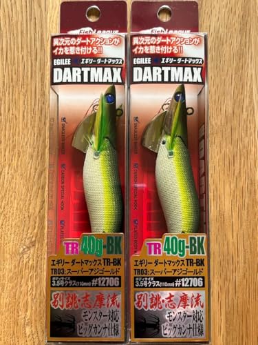 エギリーダートマックスDARTMAX 40g エギ 3色セット エギリーダート