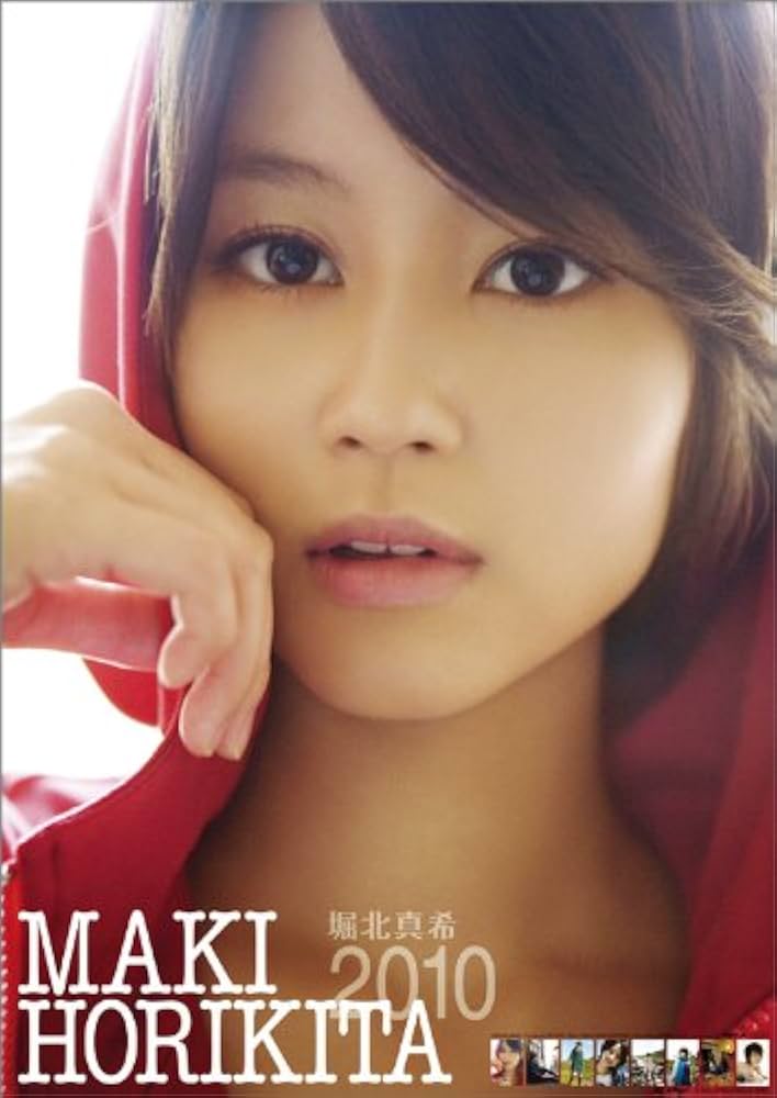 Amazon.co.jp: 堀北真希 2010年 カレンダー : 文房具・オフィス用品