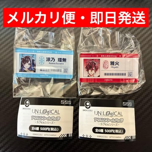 アンロジカル」の人気商品一覧 | 安い商品を通販サイトから探す - 価格.com