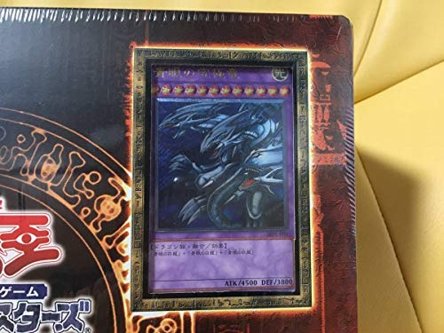 STRUCTURE DECK – デラックスセット – | 遊戯王OCGカードのページ