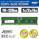 ADTEC ADS5600D-R64GDATW [DDR5 PC5-44800 64GB 2枚組 ECC Registered
