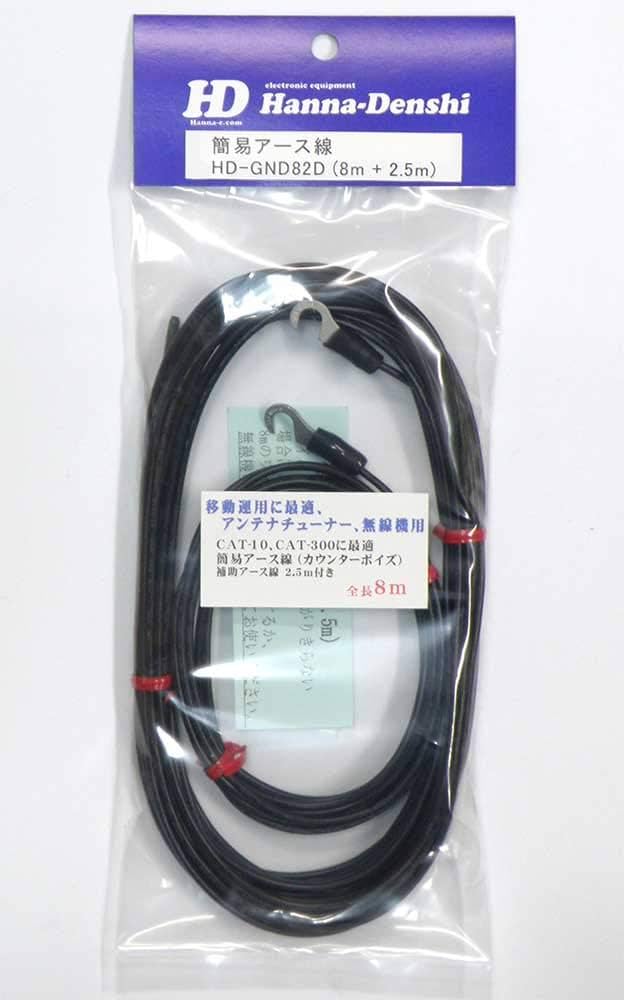 Amazon | コメット 小型アンテナカップラー CAT-10 + アース