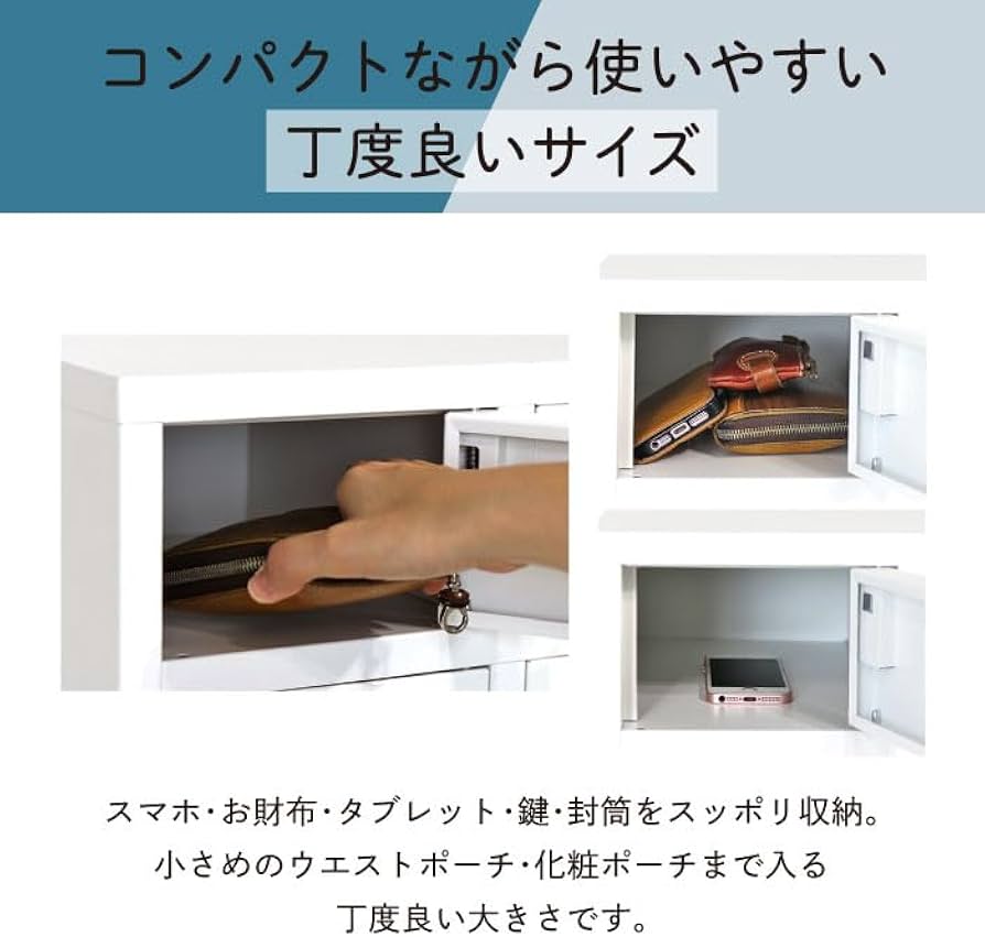 Amazon.co.jp: LOOKIT 貴重品ロッカー 2列6段 12人用 ダイヤル錠 金庫