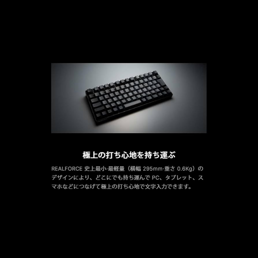 Amazon.co.jp: REALFORCE RC1 キーボード 70% ブラック 英語配列 キー