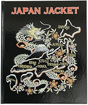 Amazon | テーラー東洋 スカジャン 専門書 ムック本 スカ本 JAPAN