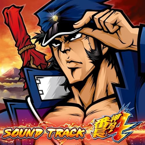 Daito Musicの押忍！番長4 サウンドトラックからの楽曲いつか君にを