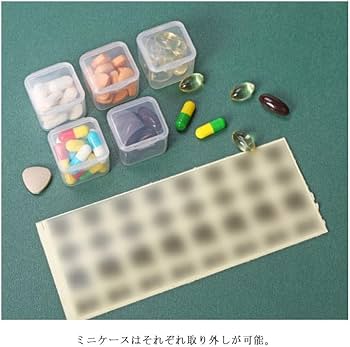 Amazon.co.jp: 28ヶ所透明大容量! ピルケース 薬ケース 1ヶ月分 薬