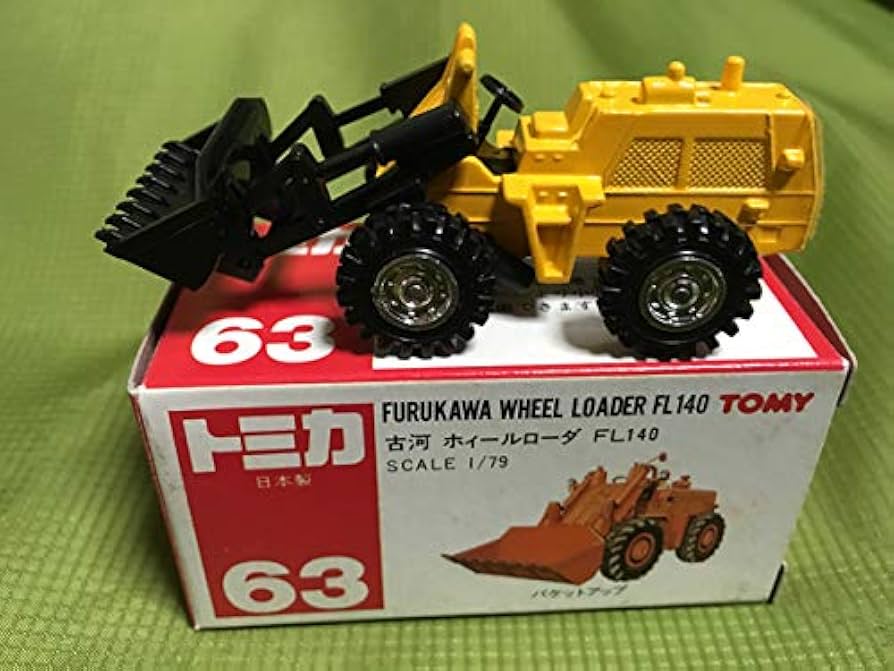 Amazon.co.jp: トミカ 赤 日本製 63 古河 ホイールローダ FL140 : おもちゃ