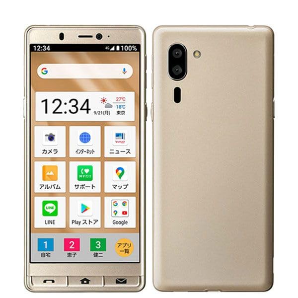 Amazon | SoftBank A001SH シンプルスマホ5 32GB ゴールド 本体 SIM