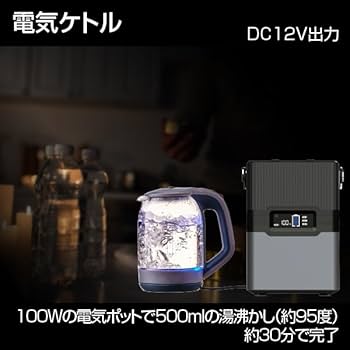 Amazon.co.jp: FUGU 大容量 バッテリー 70,200mAh ポータブル電源