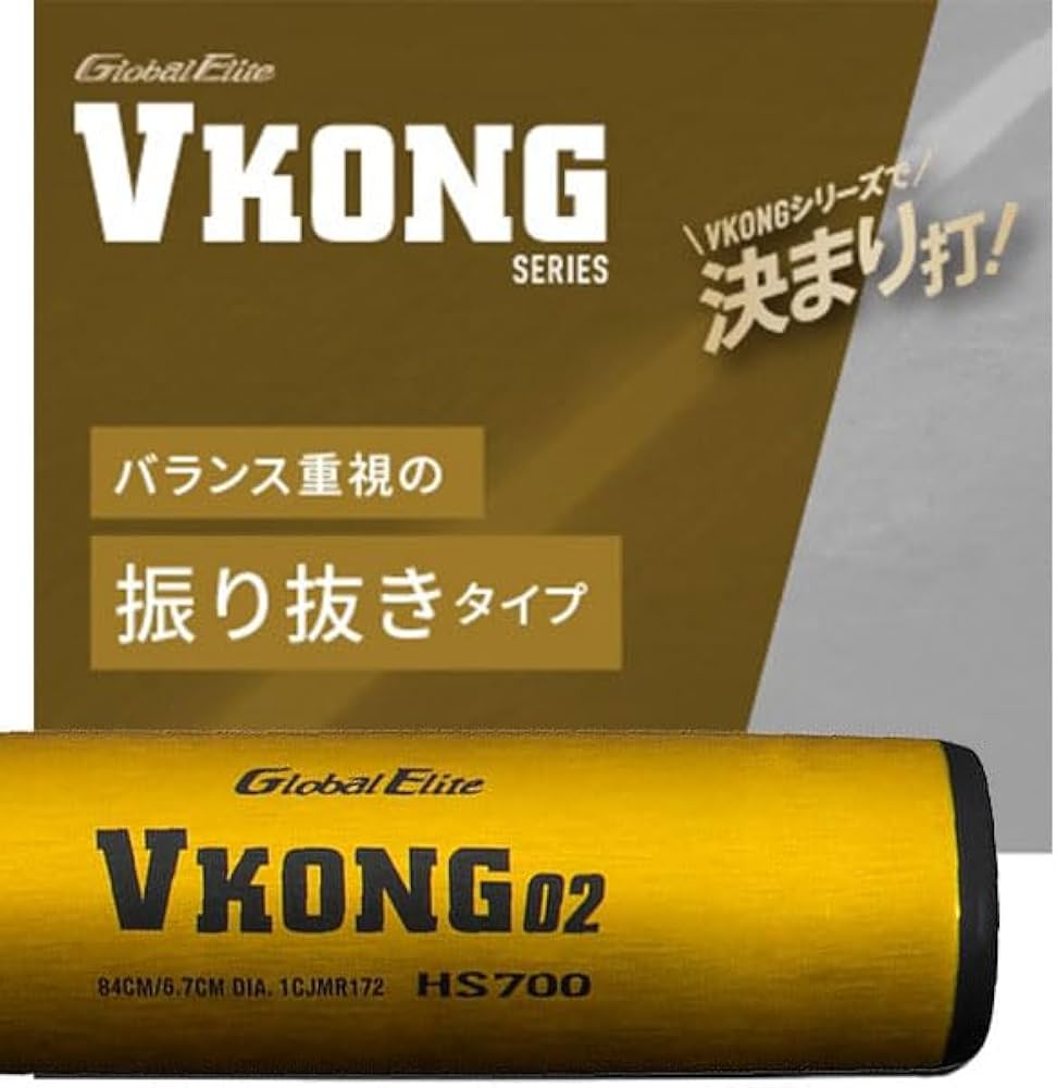 Amazon | 野球 MIZUNO ミズノ 軟式 金属バット グローバルエリート V