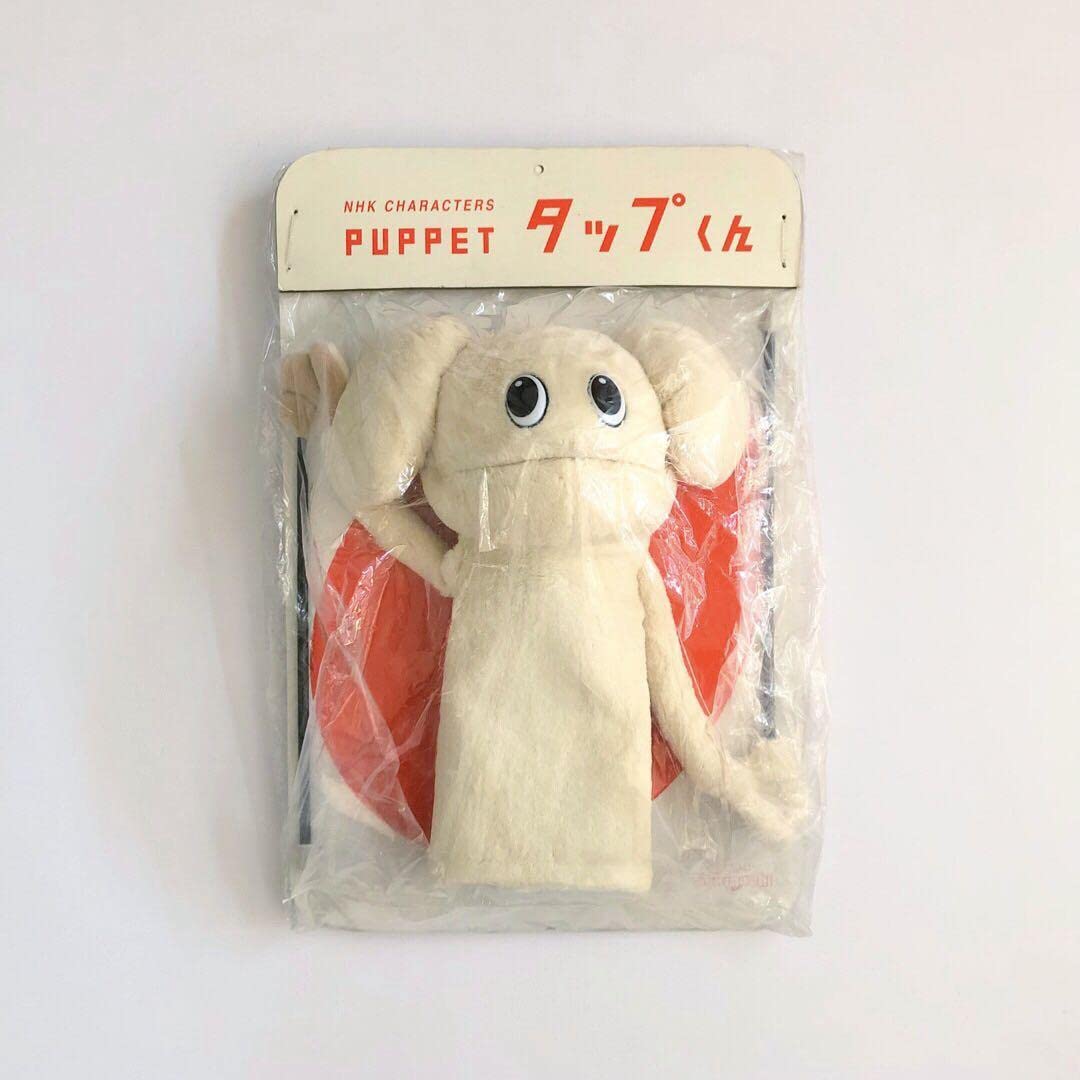 Amazon.co.jp: いちにのさんすう タップくん パペット : おもちゃ