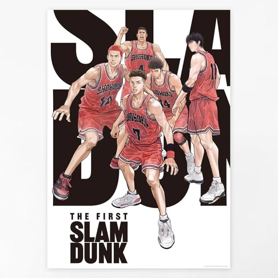 Amazon.co.jp: スラムダンク THE FIRST SLAM DUNK 映画 公式グッズ B2