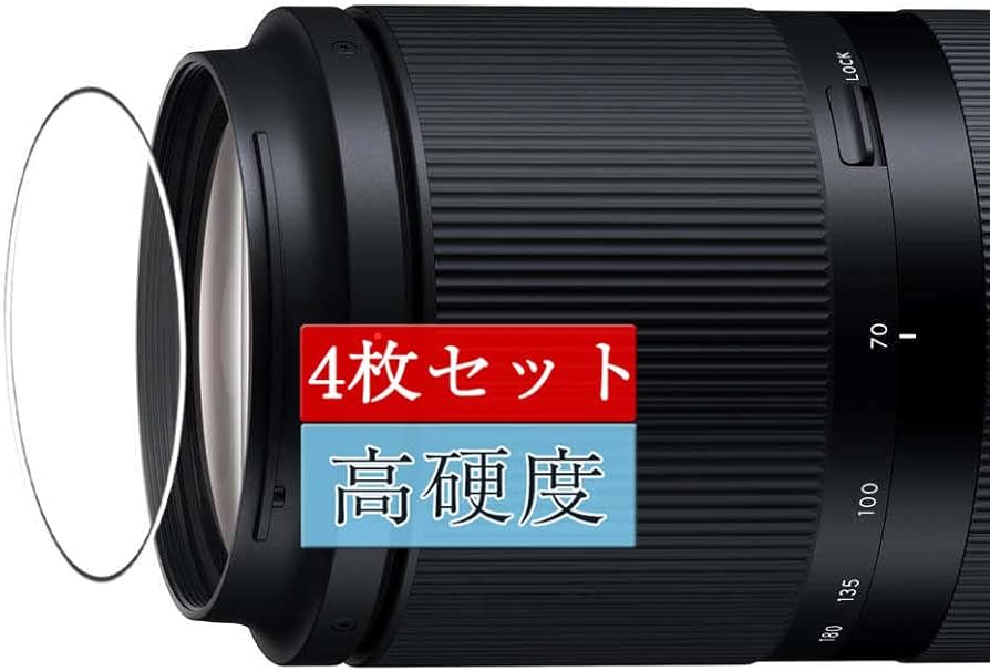 Amazon | 4枚 Sukix フィルム 、 TAMRON 70-180mm F/2.8 Di III VXD