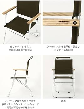 Amazon.co.jp: Ballistics バリスティクス ローバーチェア2 シルバー