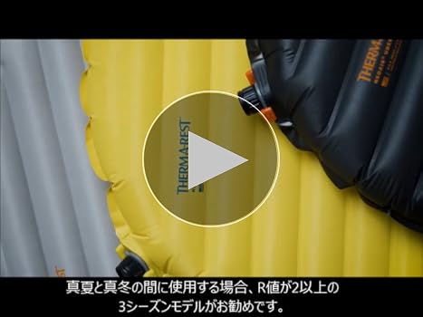 Amazon | THERMAREST(サーマレスト) アウトドア キャンプ マットレス