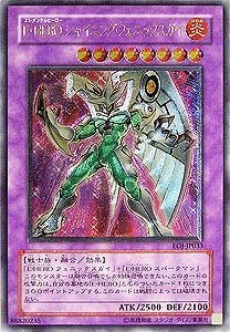 Amazon.co.jp: EOJ-JP033 ULR E・HERO シャイニング