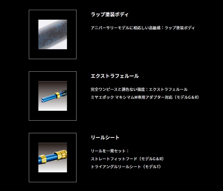 Amazon | アルファタックル(Alpha Tackle) ロッド MPG ディープ