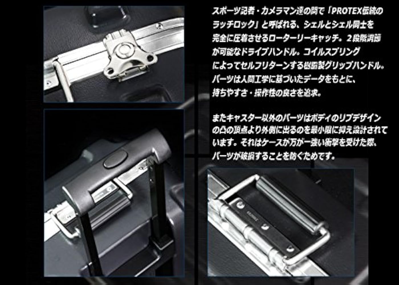 Amazon | PROTEX(プロテックス）COREハード キャリングケース【防水