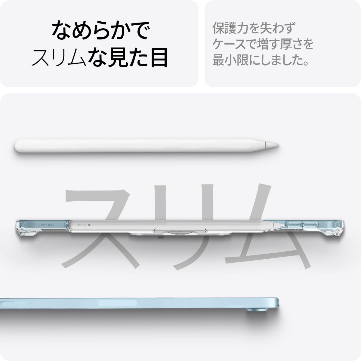 Amazon.co.jp: Spigen iPad Air 第5世代 ケース キックスタンド クリア