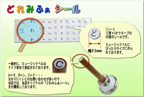 Amazon | ウチダ ミュージックベル(ハンドベル) ゴールド27音 MB-GN