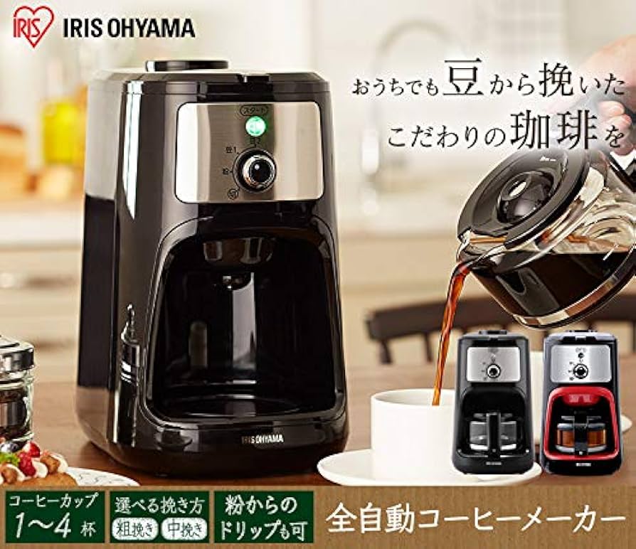 Amazon.co.jp: アイリスオーヤマ(IRIS OHYAMA) コーヒーメーカー KIAC