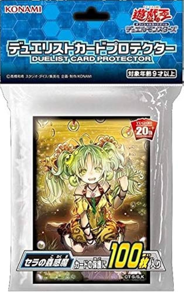 Amazon | 遊戯王OCG デュエルモンスターズ デュエリストカード