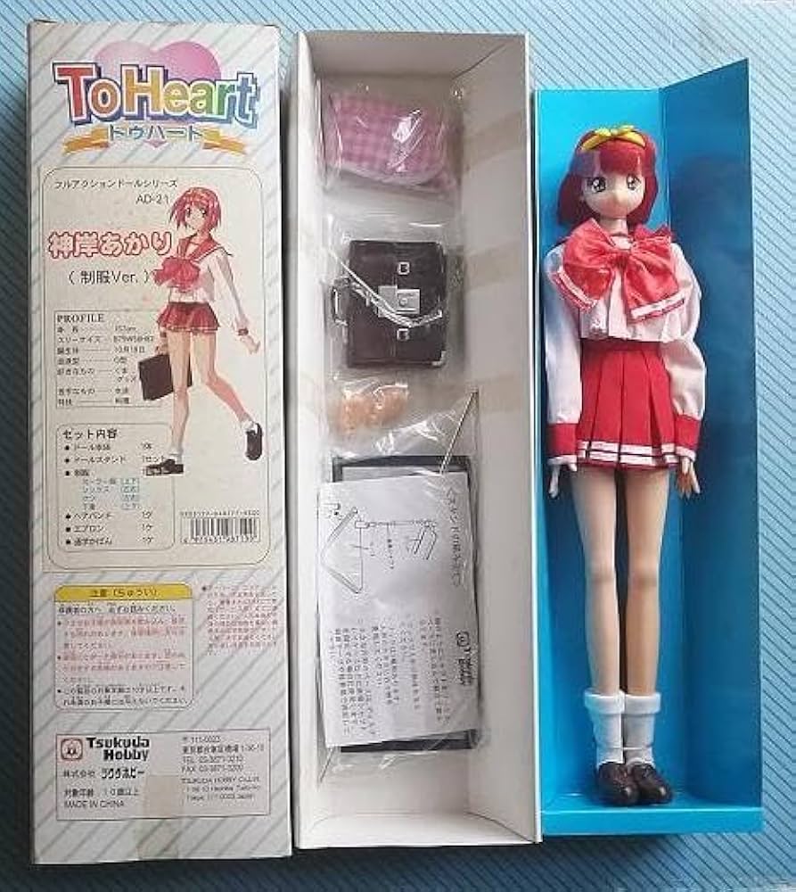 Amazon.co.jp: ツクダホビー フルアクションドールシリーズ To Heart