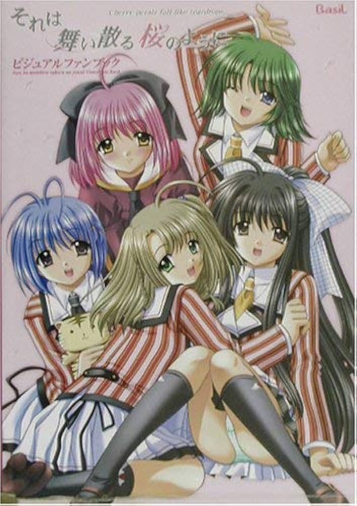 Amazon.co.jp: それは舞い散る桜のようにビジュアルファンブック