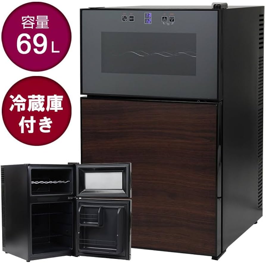 Amazon.co.jp: 2ドアワインセラー24本収納 BCW-69DD : ホーム＆キッチン