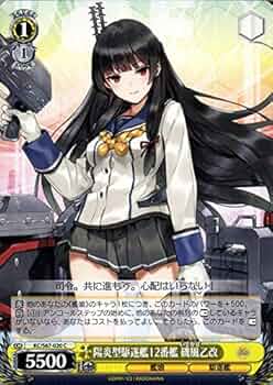 Amazon.co.jp: ヴァイスシュヴァルツ 艦隊これくしょん 艦これ 5th