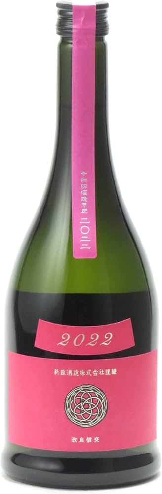 Amazon.co.jp: 新政 純米 秋桜 コスモス生もと・木桶仕込み 720ml お酒