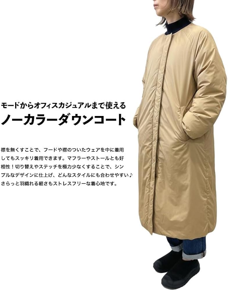 Amazon | [ナンガ] NO DOWN COAT ノーカラー ダウンコート ウィメンズ