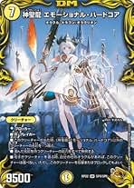 Amazon.co.jp: エモーショナル・ハードコア