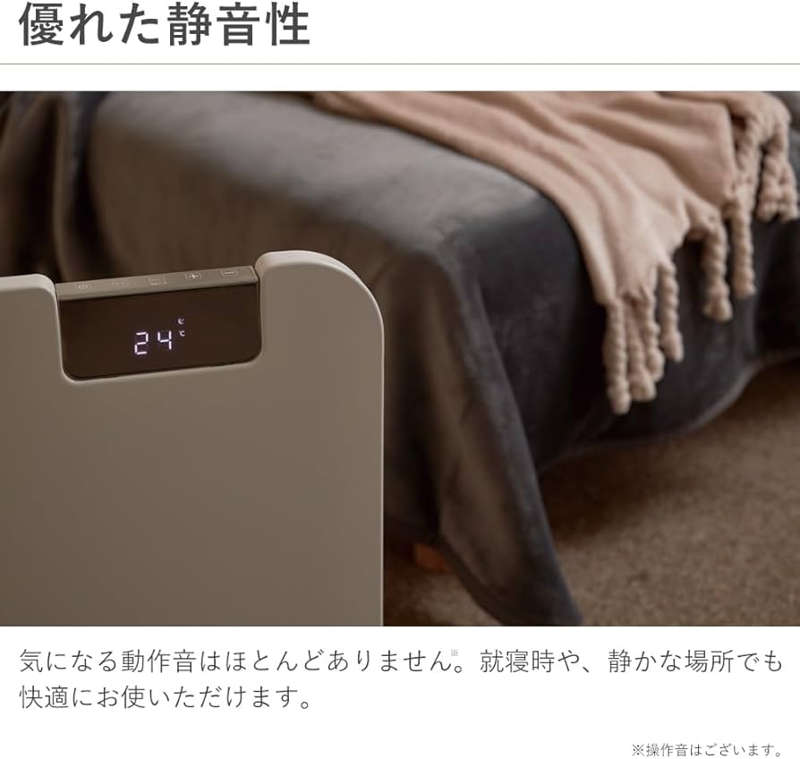 Amazon | moku. パネルヒーター コンベクターヒーター ここぽか (800W